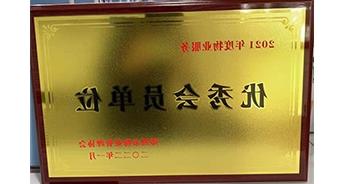 2022年1月，bat365在线平台官方网站荣获郑州市物业管理协会“2021年度物业服务优秀会员单位”称号